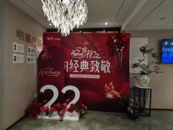 -美健盛世·美容SPA连锁