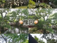 -豫园
