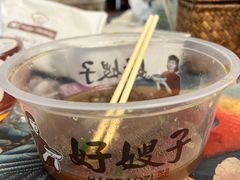 -好嫂子•刀削面(大兴店)