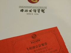 -巴西烤肉海鲜自助餐厅
