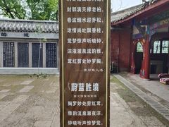 -子昂故里文化旅游区