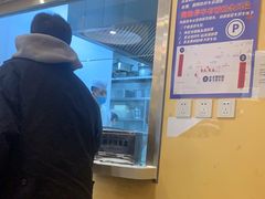 -有礼有面(知春路店)