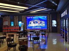 -SFC上影影城(北京大兴龙湖天街IMAX店)