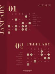 -广州纽伯利公关策划有限公司(邦华环球广场店)