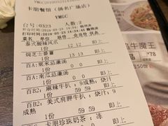 账单-卡朋西餐(扬名广场店)