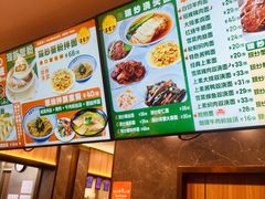 -王家沙点心店(南京西路总店)