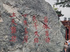 -开封府