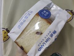 葡萄吐司-琳琅LIN LANG(解放店)