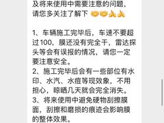 -龙膜全球臻选店·汽车贴膜·隐形车衣(北京琪朗店)