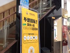 -老盛昌(百色店)