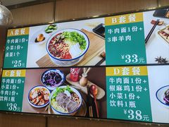 -西北牛肉拉面(现代城店)