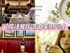 -Entrecôte 法国牛扒馆(保利·时光里店)