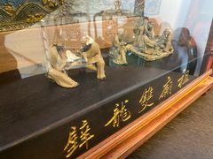 -得心斋(国瑞升平里店)