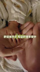 -喜喜月子会所(中酒馆)