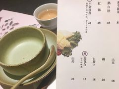 -盡膳口福跷脚牛肉火锅(合生汇购物中心店)