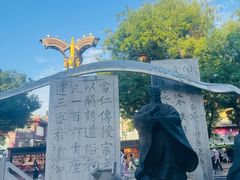 -大慈恩寺(大雁塔)