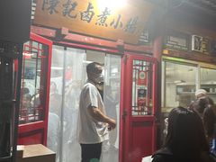 -陈记卤煮小肠