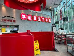 -为什么牛潮汕牛肉火锅(中信广场店)