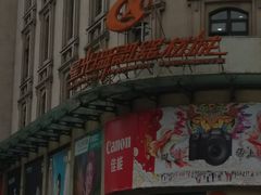 -星光摄影器材城