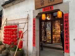 -小河直街历史文化街区