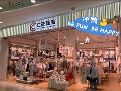 -万达广场(大明宫店)