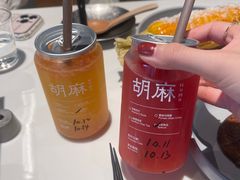 -胡麻(静安嘉里店)