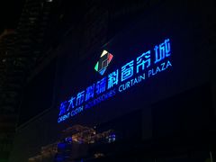 -隆基纺织