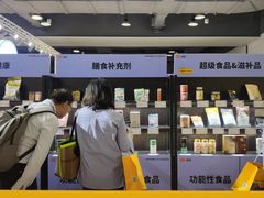 -上海跨国采购会展中心