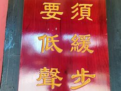 -峨眉山报国寺