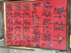 android_upload_pic-荷香居(洞企石路店)