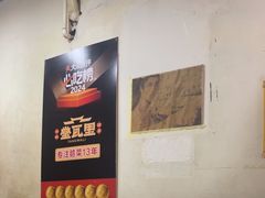 -堂瓦里·33年传统赣菜(第一街区店)