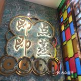点都德踩雷🈶️