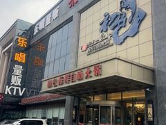 -初色海鲜自助(万丰路店)