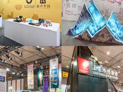 -成都世纪城新国际会展中心