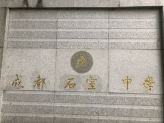 -贺记蛋烘糕(文庙西街店)