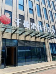 -千禧果月子会所(郑州东站店)