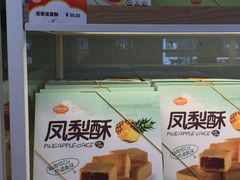 -佰翔空厨(厦门旗舰店)