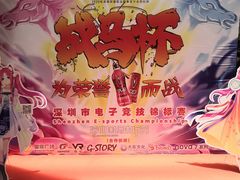 -皇庭广场(福华三路店)