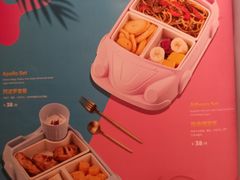 菜单-HELLO MUSAE 拾光缪斯餐厅·纯正希腊风味(苏州中心店)