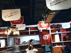 大堂-周鱼小馆石锅酸菜鱼(活力汇店)