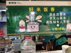 -老傅家湘潭水煮活鱼店(众一国际店)