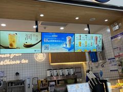 -茶百道(窦庄服务南区店)