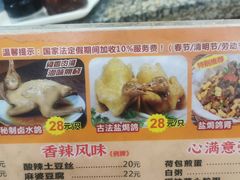 -煲煲掂风味煲仔饭餐厅(西区店)