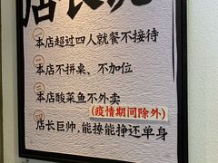 -太二酸菜鱼(汕头苏宁广场店)