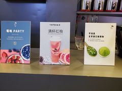 -TAITEA·呔茶(国芳百货店)
