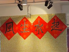 -捷信牛奶甜品世家(五道口店)