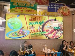 -小小集渔·泰式大排档(太古里香槟店)