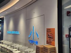 -小大董·烤鸭(观景餐厅·南京西路店)
