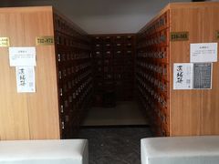-水中央富硒温泉