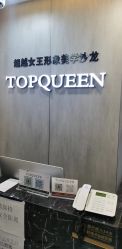 -TOP HAIR SALON